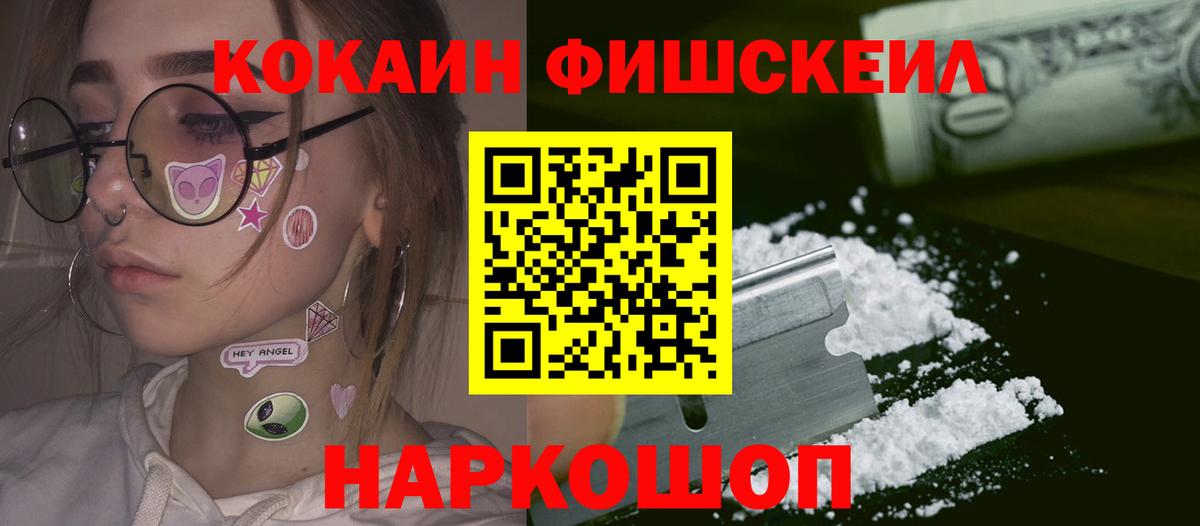 Cocaine  Гашиш  Вход с VPN  Красноуфимск  A-PVP СК кристаллы  Меф кристаллы  Лсд 25  Гашиш  Бошки Шишки 