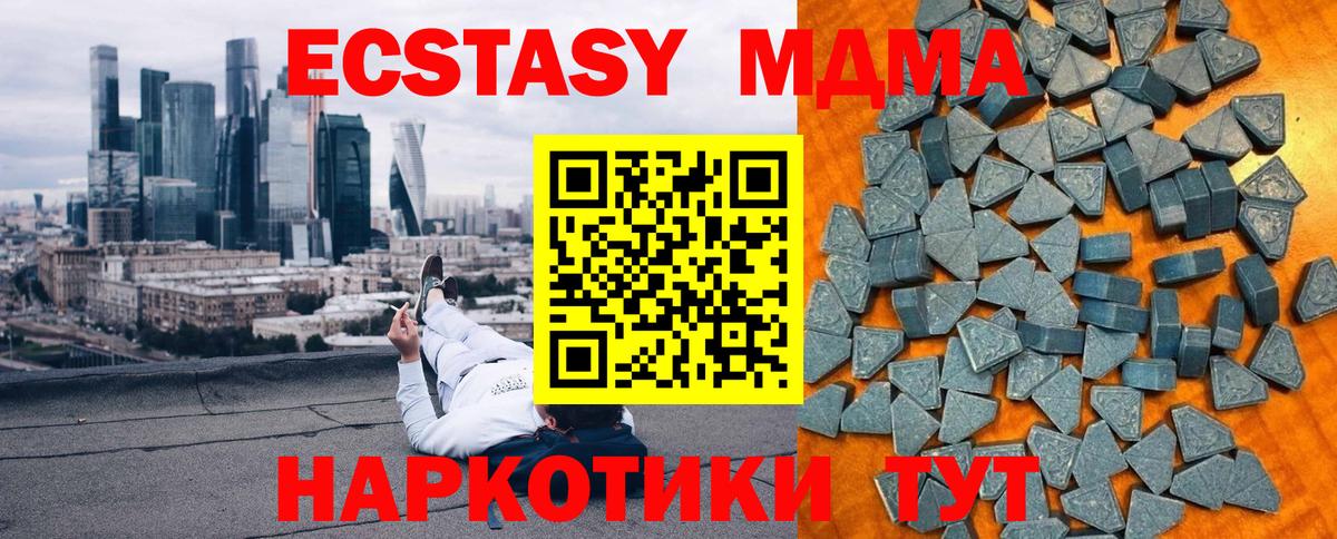 Ecstasy диски Красноуфимск