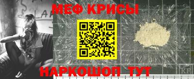 альфа пвп Канаш