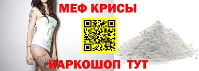 альфа пвп VHQ Кандалакша