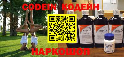 альфа пвп VHQ Кандалакша