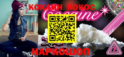 альфа пвп VHQ Кандалакша