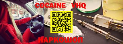 альфа пвп VHQ Кандалакша