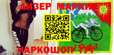 альфа пвп VHQ Кандалакша