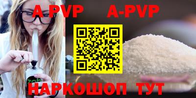 альфа пвп VHQ Кандалакша