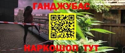 альфа пвп VHQ Кандалакша