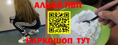 a pvp Камышлов