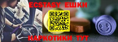 альфа пвп Канаш