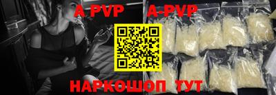 a pvp Камышлов