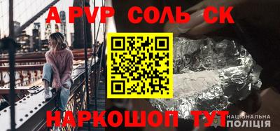 альфа пвп VHQ Кандалакша