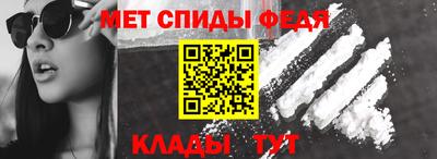 альфа пвп Канаш