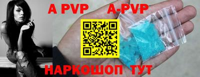 альфа пвп VHQ Кандалакша