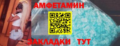 альфа пвп Канаш