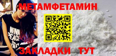 альфа пвп Канаш