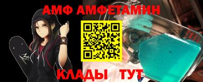 альфа пвп VHQ Кандалакша