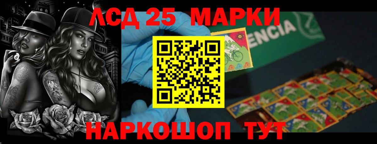 ТГК Красноуфимск