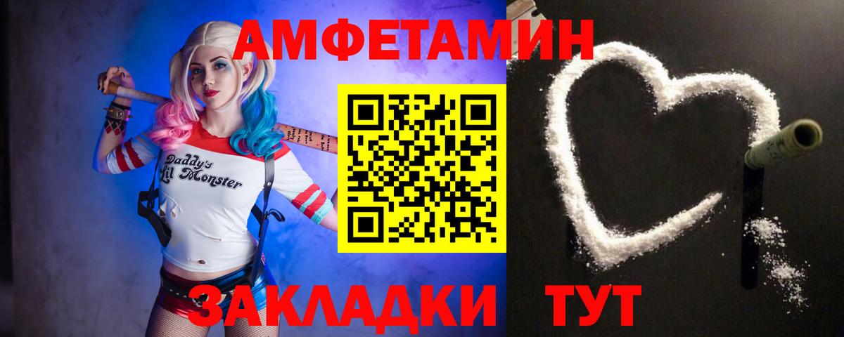 МЕТАМФЕТАМИН пудра Красноуфимск