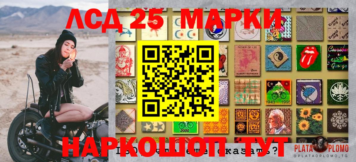 Марки NBOMe 1,5мг  Вход с VPN  Наркотические марки  Красноуфимск 
