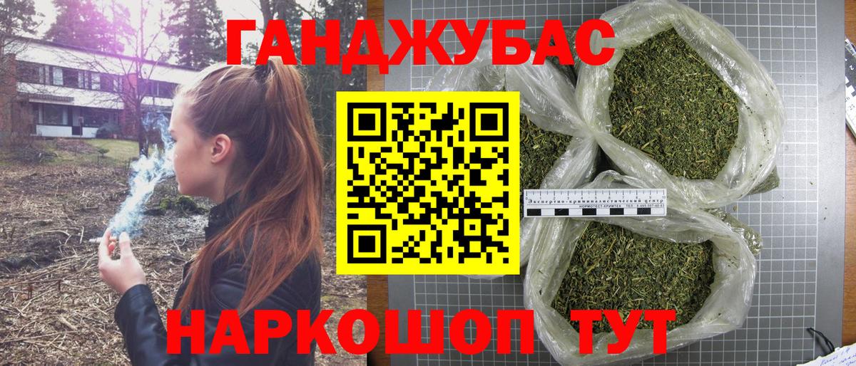 Бошки марихуана VHQ  Шишки марихуана индика  Марихуана Ganja  Бошки Шишки ГИДРОПОН  Красноуфимск  Вход с VPN 